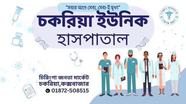 Advertisement