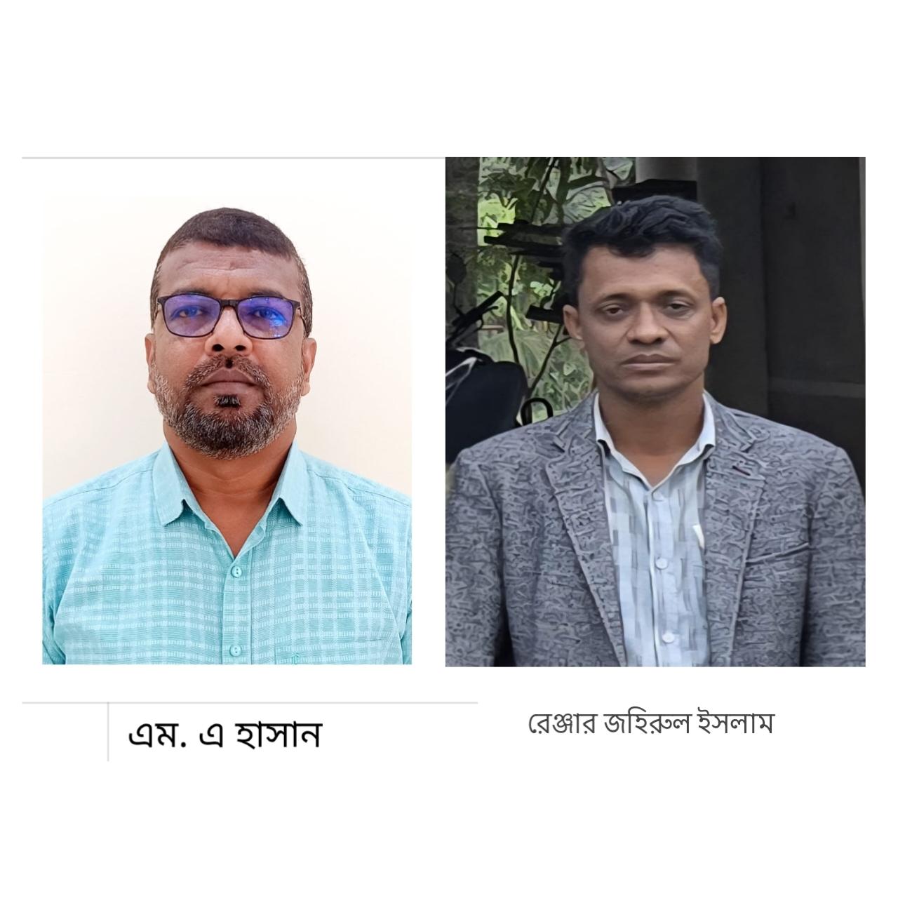 উপকূলের ডিএফও হাসানের জন্য টাকা তোলেন রেঞ্জার জহির