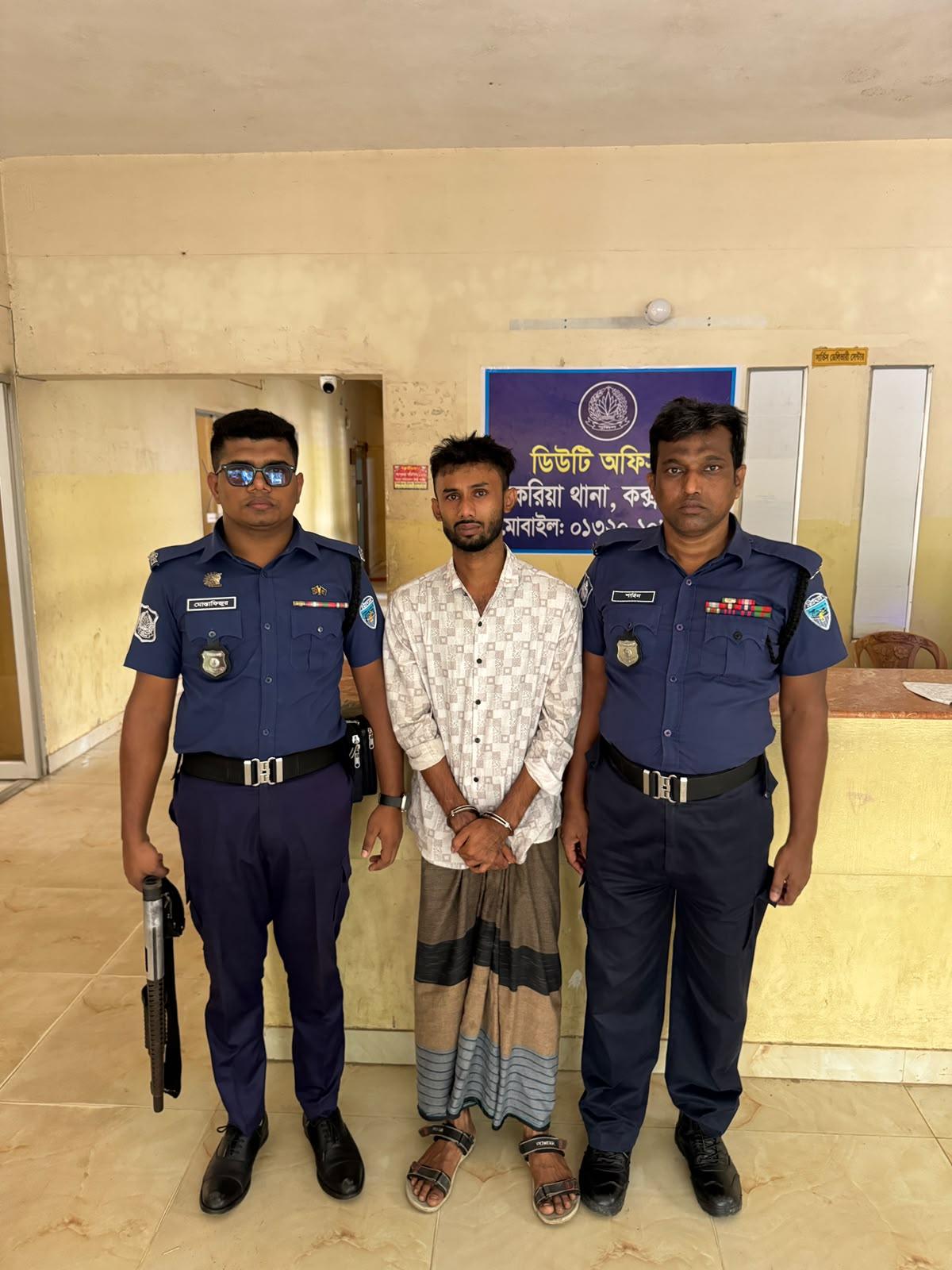 চকরিয়ায় চাঞ্চল্যকর ছাত্রদল নেতা জিসান হত্যাকাণ্ড নিয়ে পুলিশের প্রেস ব্রিফিং