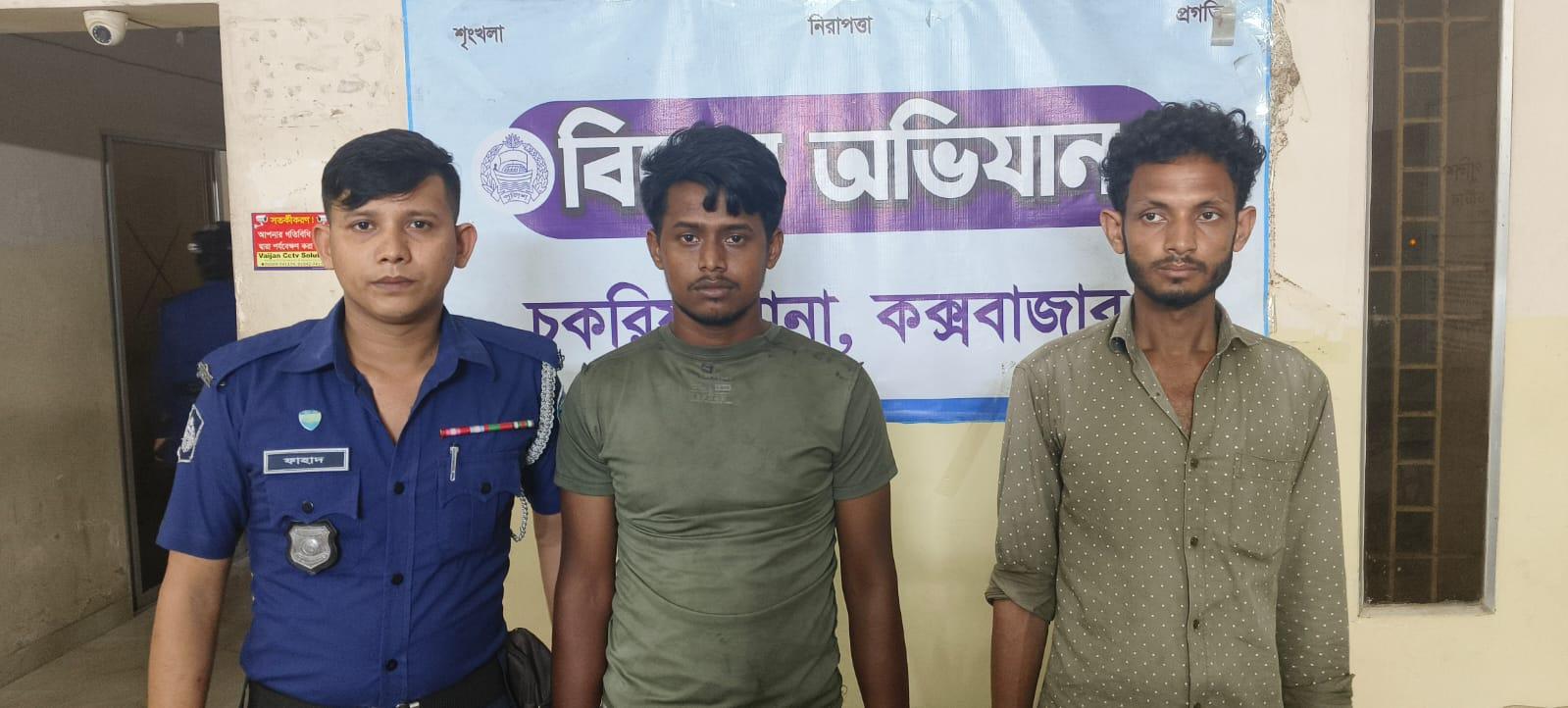 চকরিয়ায় পুলিশের অভিযানে গ্রেপ্তার ১২