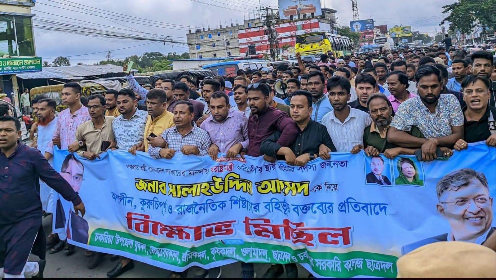 সংযুক্ত ছবি